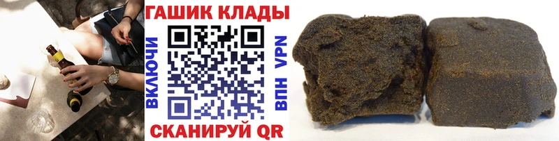 Купить ГАШИШ  МАРИХУАНА  Меф мяу мяу  Аркадак
