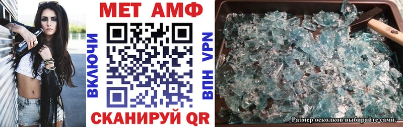 Купить закладки Аркадак АМФ 98%
