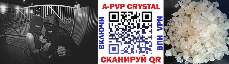Купить закладки Аркадак Альфа ПВП Соль