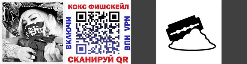 Купить закладки  Аркадак  КОКАИН Боливия 
