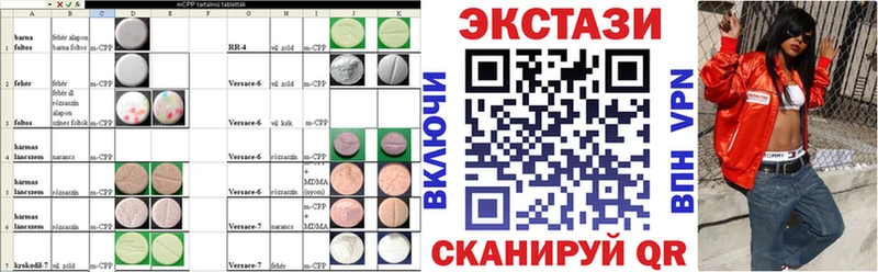 Купить где Аркадак ЭКСТАЗИ круглые
