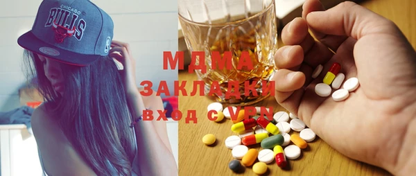 а пвп мука Бугульма