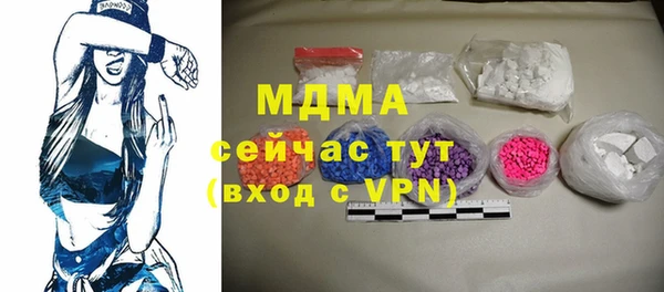 синтетический гашиш Бронницы