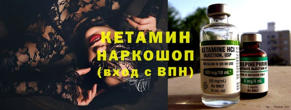 синтетический гашиш Бронницы