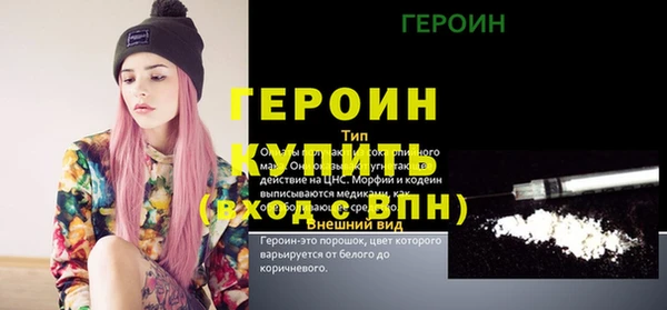 синтетический гашиш Бронницы