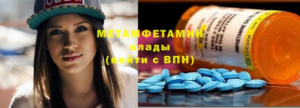 а пвп мука Бугульма
