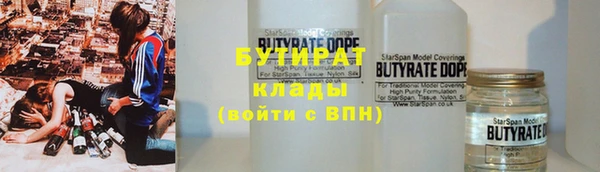 синтетический гашиш Бронницы