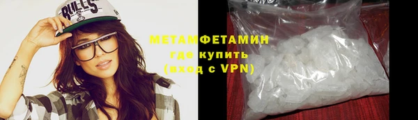 синтетический гашиш Бронницы