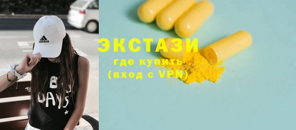 а пвп мука Бугульма