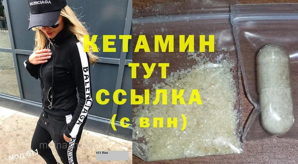 mdpv Бородино