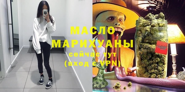 а пвп мука Бугульма