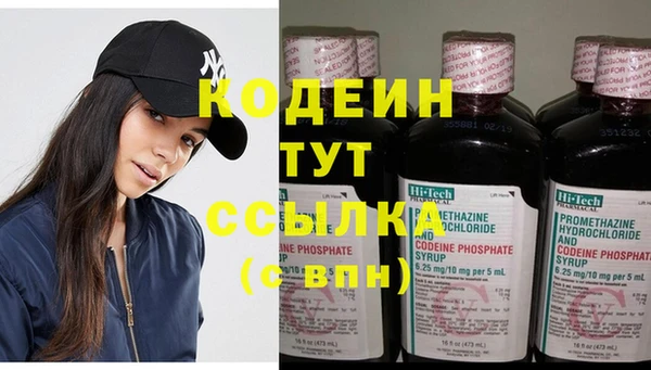 синтетический гашиш Бронницы