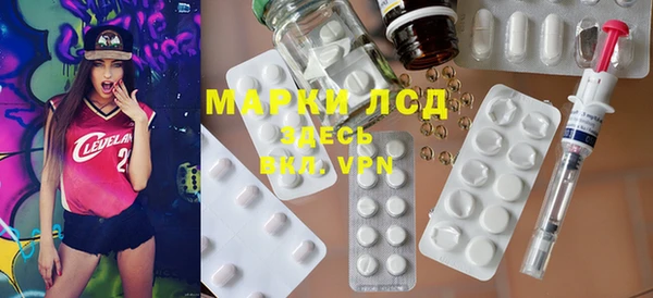 синтетический гашиш Бронницы