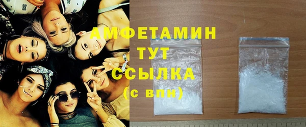 синтетический гашиш Бронницы