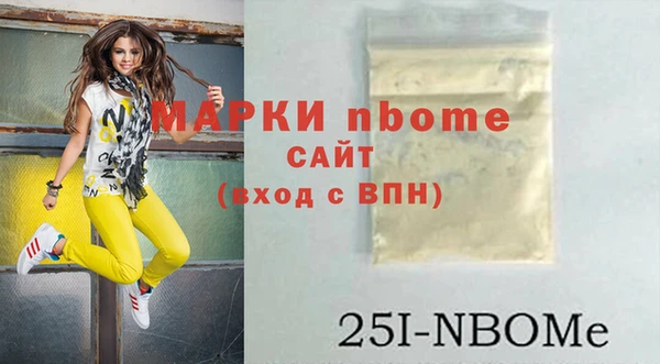 а пвп мука Бугульма