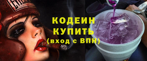 синтетический гашиш Бронницы