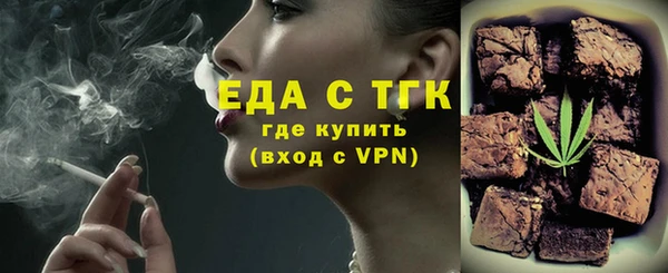 а пвп мука Бугульма