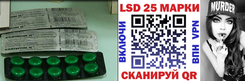Лсд 25 экстази ecstasy  Купить  Аркадак 