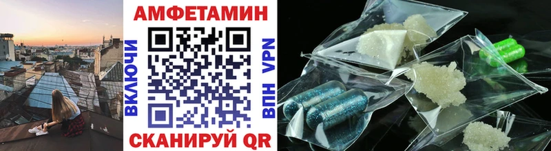 Купить  Аркадак  Первитин витя 