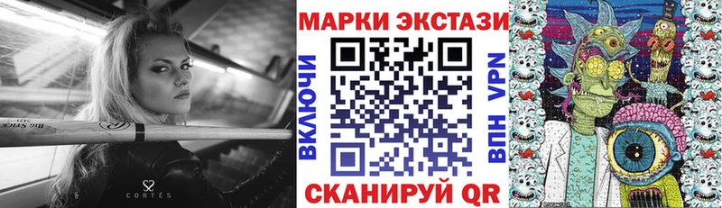 Купить где  Аркадак  Марки 25I-NBOMe 1500мкг 