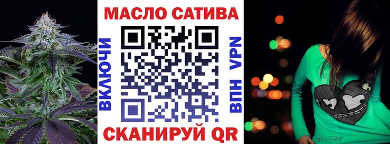 Купить где  Аркадак  Дистиллят ТГК гашишное масло 